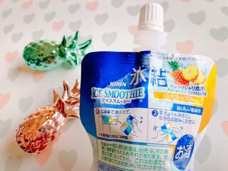 キリン氷結アイススムージー 凍らせて飲むパイナップルのお酒 暮らしニスタ キリン氷結アイススムージー 凍らせて飲むパイナップルのお酒 暮らしニスタ