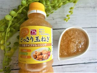 マイクロプロセッサ サンダー 成功する 玉ねぎ ノンオイル ドレッシング Kenoshaimmanuelumc Org