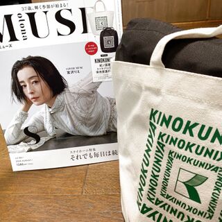 3wayになる 雑誌付録の保冷andトートバッグ 暮らしニスタ 3wayになる 雑誌付録の保冷andトートバッグ 暮らしニスタ