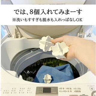 ニトリの洗濯ボールで洗濯物がふわっ 暮らしニスタ ニトリの洗濯ボールで洗濯物がふわっ 暮らしニスタ