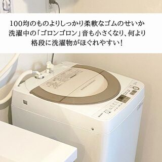 ニトリの洗濯ボールで洗濯物がふわっ 暮らしニスタ ニトリの洗濯ボールで洗濯物がふわっ 暮らしニスタ