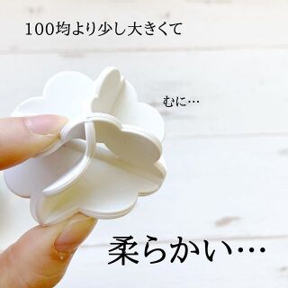 ニトリの洗濯ボールで洗濯物がふわっ 暮らしニスタ ニトリの洗濯ボールで洗濯物がふわっ 暮らしニスタ