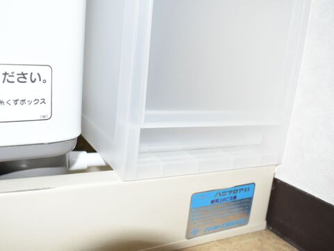 狭い洗面所でもできた 無印と突っ張り棒で作る洗面所収納 暮らしニスタ 狭い洗面所でもできた 無印と突っ張り棒で作る洗面所収納 暮らしニスタ