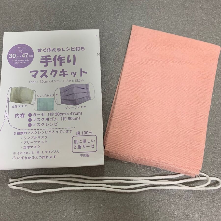 100均で買える手作りマスクキット 暮らしニスタ