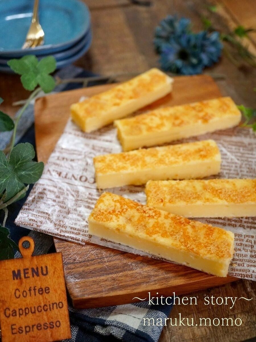 混ぜて焼くだけ レモン香る スティックベイクドチーズケーキ 暮らしニスタ 混ぜて焼くだけ レモン香る スティックベイクドチーズケーキ 暮らしニスタ