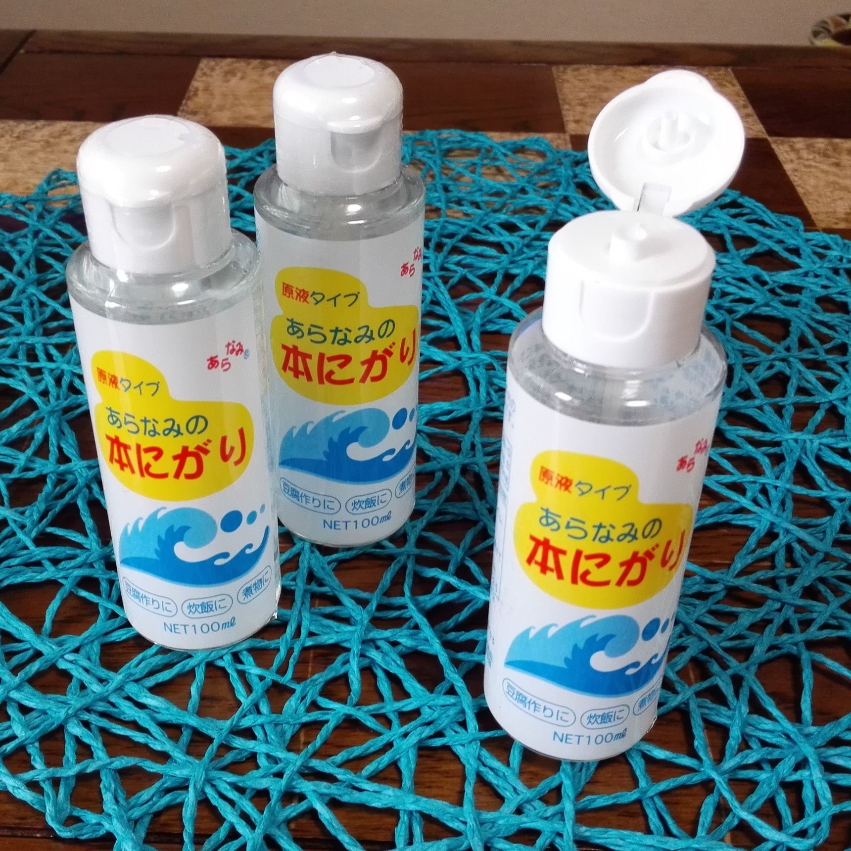 試してみた 万年便秘の人 いませんか 暮らしニスタ