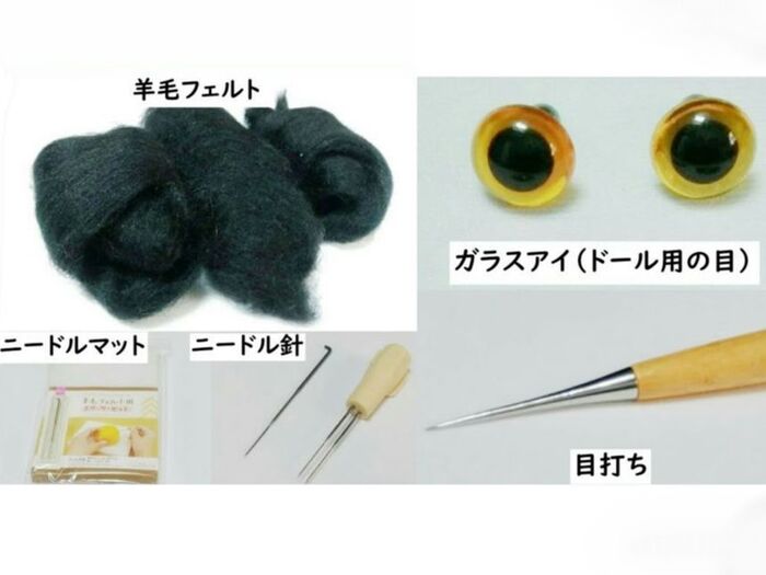 ふわふわ 羊毛フェルトの手作り 基本のき 厳選アイデア 暮らしニスタ ふわふわ 羊毛フェルトの手作り 基本のき 厳選アイデア 暮らしニスタ