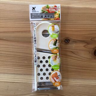 これ便利 皮むき おろし スライス パスタの軽量が1つで簡単 ワッツの万能調理器 暮らしニスタ これ便利 皮むき おろし スライス パスタの軽量が1つで簡単 ワッツの万能調理器 暮らしニスタ