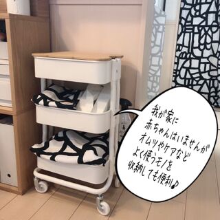 使い方いろいろ 小ぶりで便利なワゴン収納 暮らしニスタ