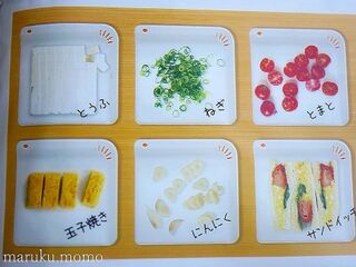 ダイソー100均の超便利 キッチンで毎日大活躍 省スペース多機能まな板 生春巻きケーキ 暮らしニスタ ダイソー100均の超便利 キッチンで毎日大活躍 省スペース多機能まな板 生春巻きケーキ 暮らしニスタ