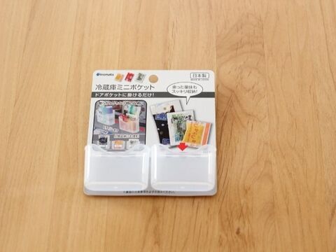 化粧品サンプルの収納どうしてる セリアのコレで使いやすく収納 忘れず消費できますよ 暮らしニスタ 化粧品サンプルの収納どうしてる セリアのコレで使いやすく収納 忘れず消費できますよ 暮らしニスタ