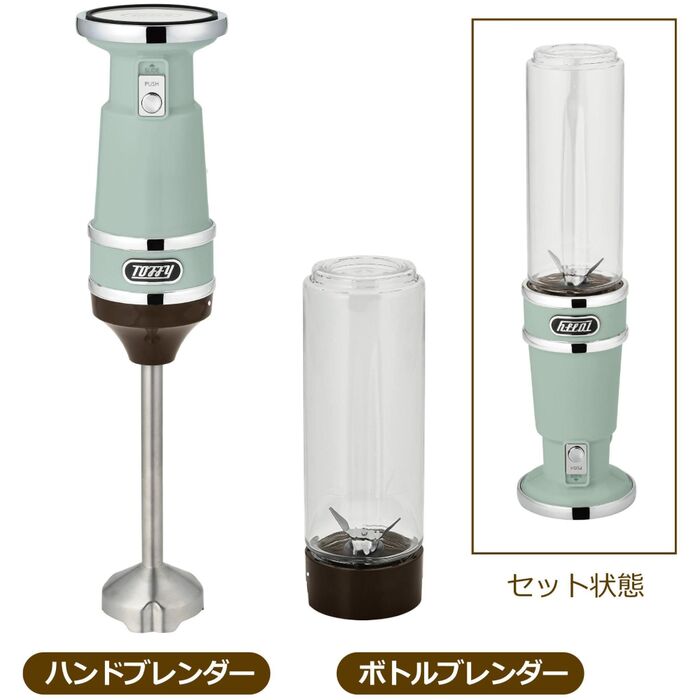 プレゼント 1台2役で超優秀 Toffy の ハンド ボトルブレンダー をプレゼント レトロなデザインが可愛い 暮らしニスタ プレゼント 1台2役で超優秀 Toffy の ハンド ボトルブレンダー をプレゼント レトロなデザインが可愛い 暮らしニスタ