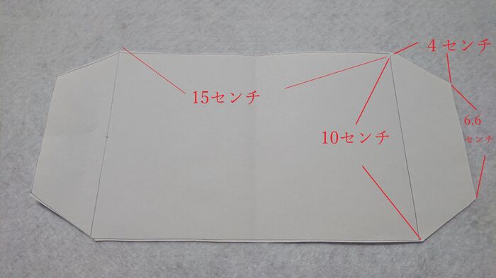 一番カンタンなマスクケースを作ってみた 子どもに持たせるのにおすすめ 暮らしニスタ 一番カンタンなマスクケースを作ってみた 子どもに持たせるのにおすすめ 暮らしニスタ