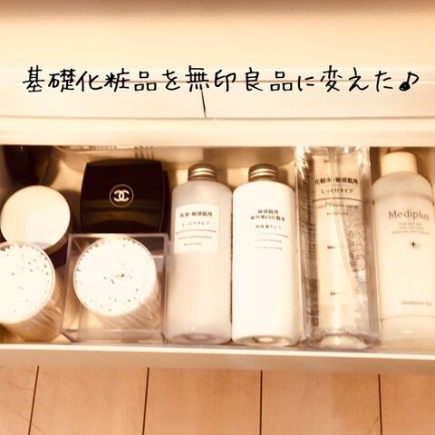 無印良品でスッキリ 引出し収納 暮らしニスタ 無印良品でスッキリ 引出し収納 暮らしニスタ