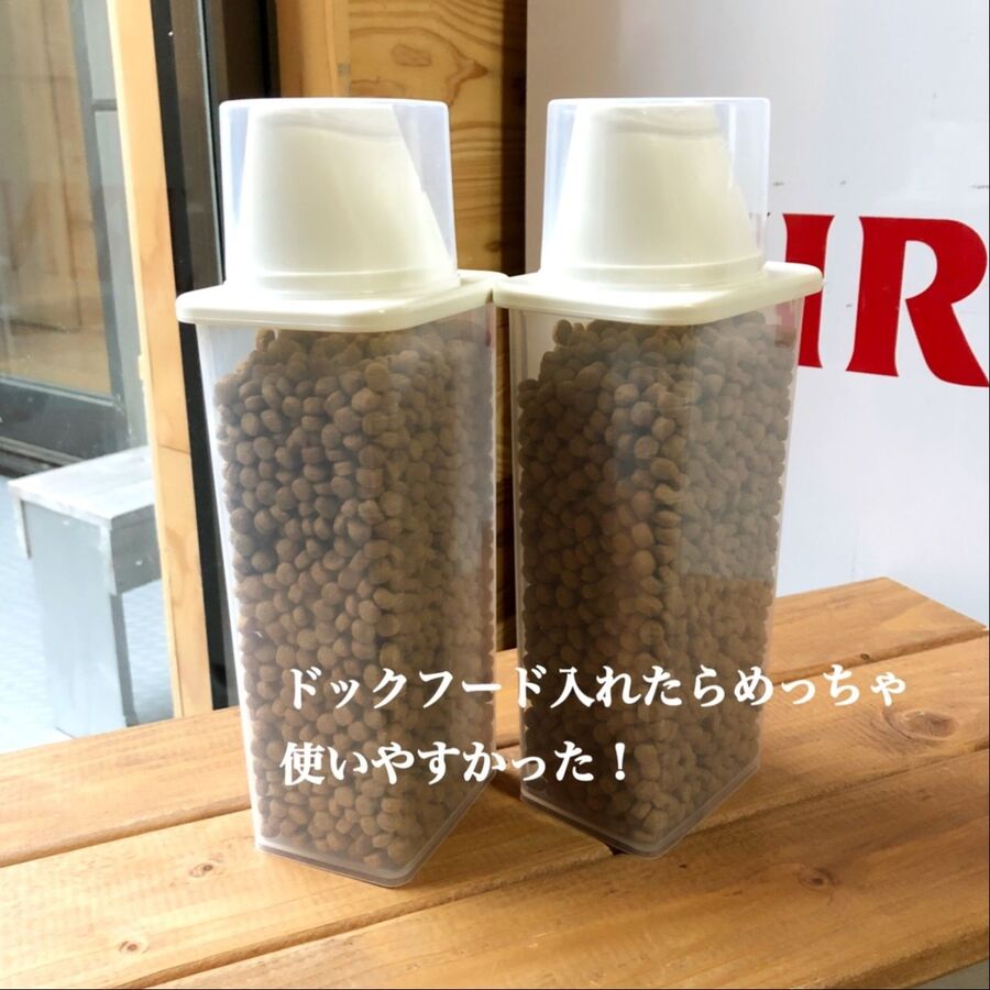 この手があったか ダイソー穀物保管容器がドックフードストッカーに最適だった 暮らしニスタ この手があったか ダイソー穀物保管容器がドックフードストッカーに最適だった 暮らしニスタ
