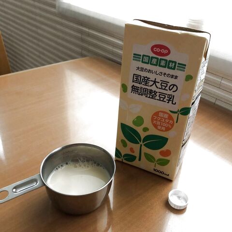 簡単 手作り 豆乳ヨーグルト 暮らしニスタ 簡単 手作り 豆乳ヨーグルト 暮らしニスタ