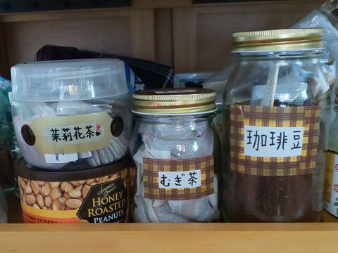 試してみました 毎日使う 水出し麦茶パック やコーヒー豆のスッキリ 収納 暮らしニスタ 試してみました 毎日使う 水出し麦茶パック やコーヒー豆のスッキリ 収納 暮らしニスタ