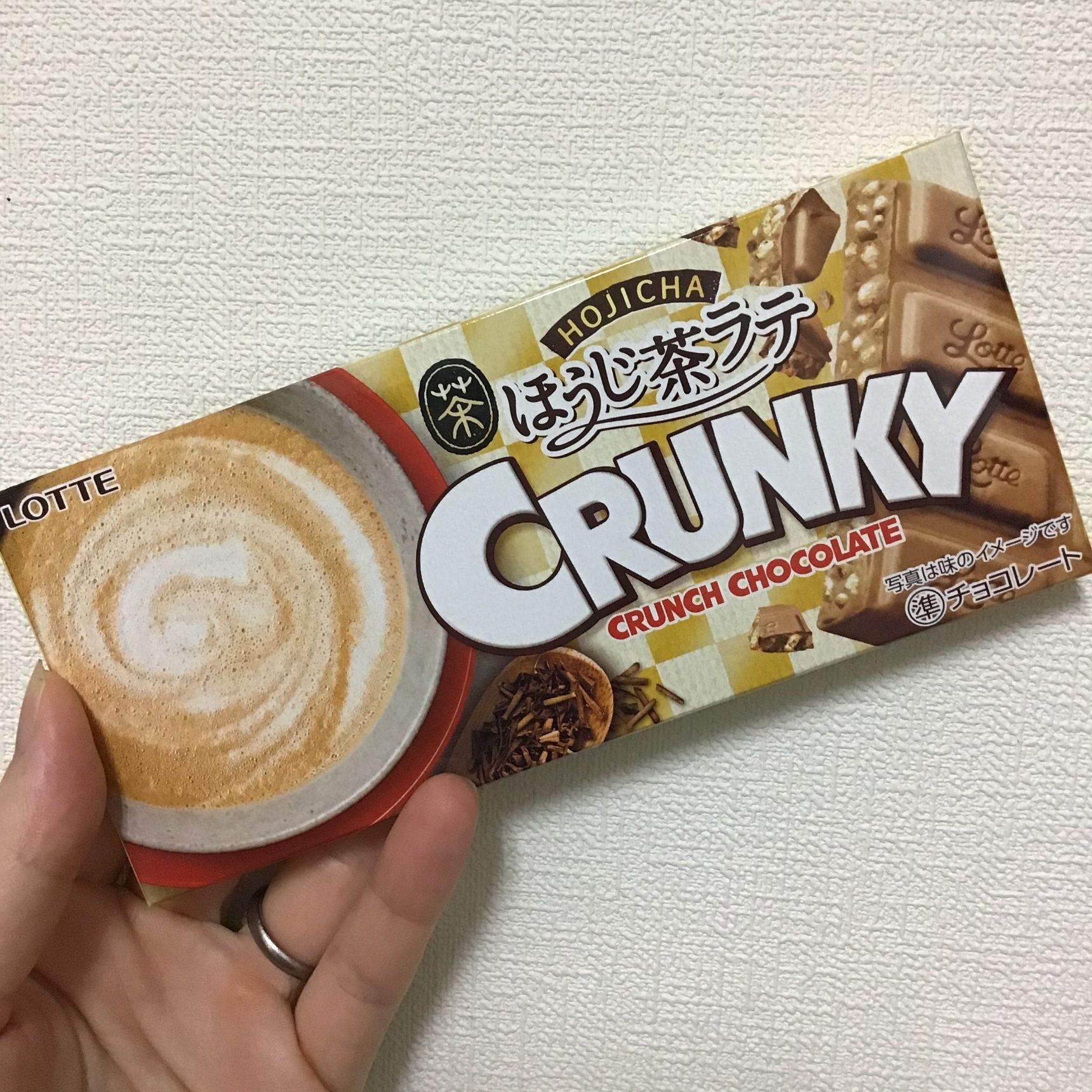 凍らせても美味しい！クランキー　ほうじ茶ラテ