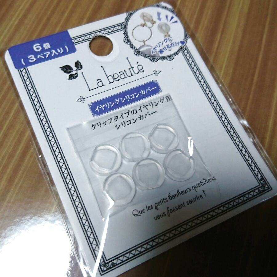 これを探してた 痛くなくイヤリングを 暮らしニスタ