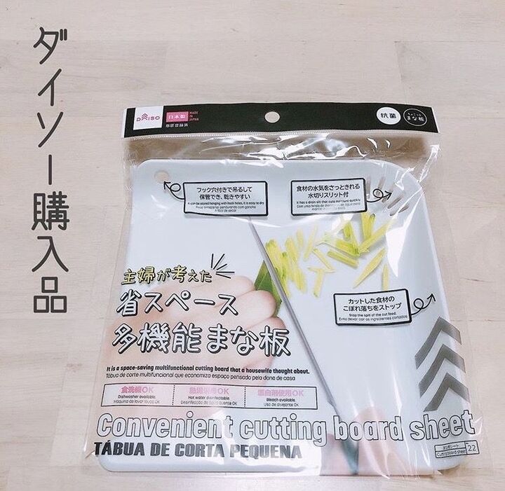 100均キッチングッズは侮れない!おしゃれで便利なおすすめ4選