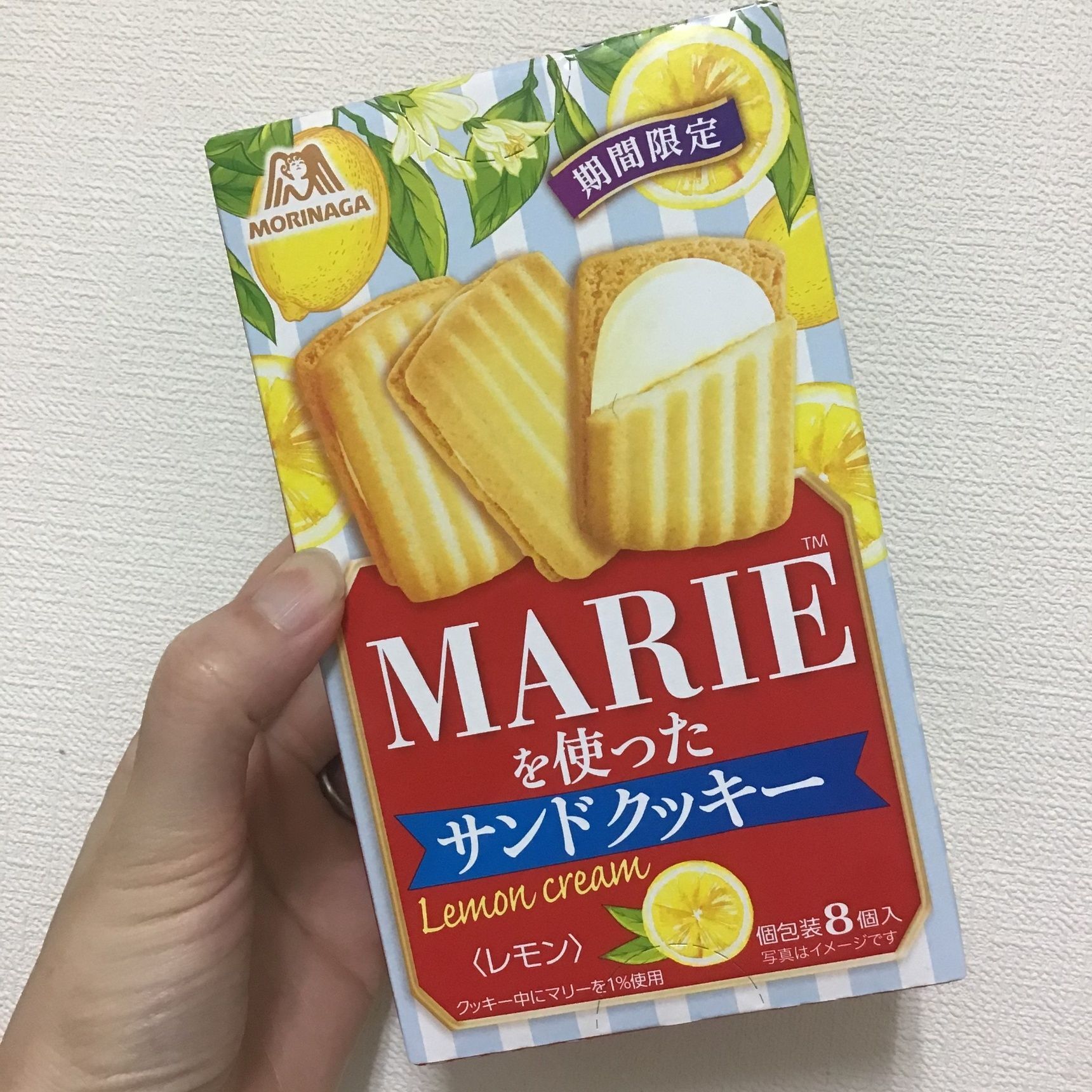 期間限定！マリーを使ったサンドクッキー　レモン