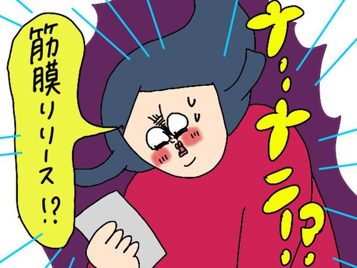 マンガ めちゃ体を張った わがままボディに筋 膜リリースは効果あり 前編 暮らしニスタ こんにちは 絶賛ダイエット中の3兄 dメニューニュース Nttドコモ マンガ めちゃ体を張った わがままボディに筋 膜リリースは効果あり 前編 暮らしニスタ こんにちは 絶賛ダイエット中の3兄 dメニューニュース Nttドコモ