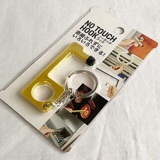 コロナ対策 ノータッチフック 非接触グッズがダイソーにも 暮らしニスタ コロナ対策 ノータッチフック 非接触グッズがダイソーにも 暮らしニスタ