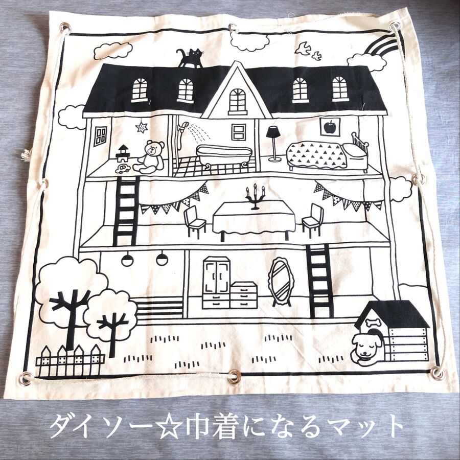ダイソー 紐を引っ張るだけで巾着になる便利なマット 暮らしニスタ ダイソー 紐を引っ張るだけで巾着になる便利なマット 暮らしニスタ