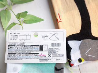 ダイソーの手ぬぐい ネコがとっても可愛いにゃん 暮らしニスタ