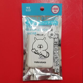 コレは 凄い 可愛いし 便利 暮らしニスタ コレは 凄い 可愛いし 便利 暮らしニスタ