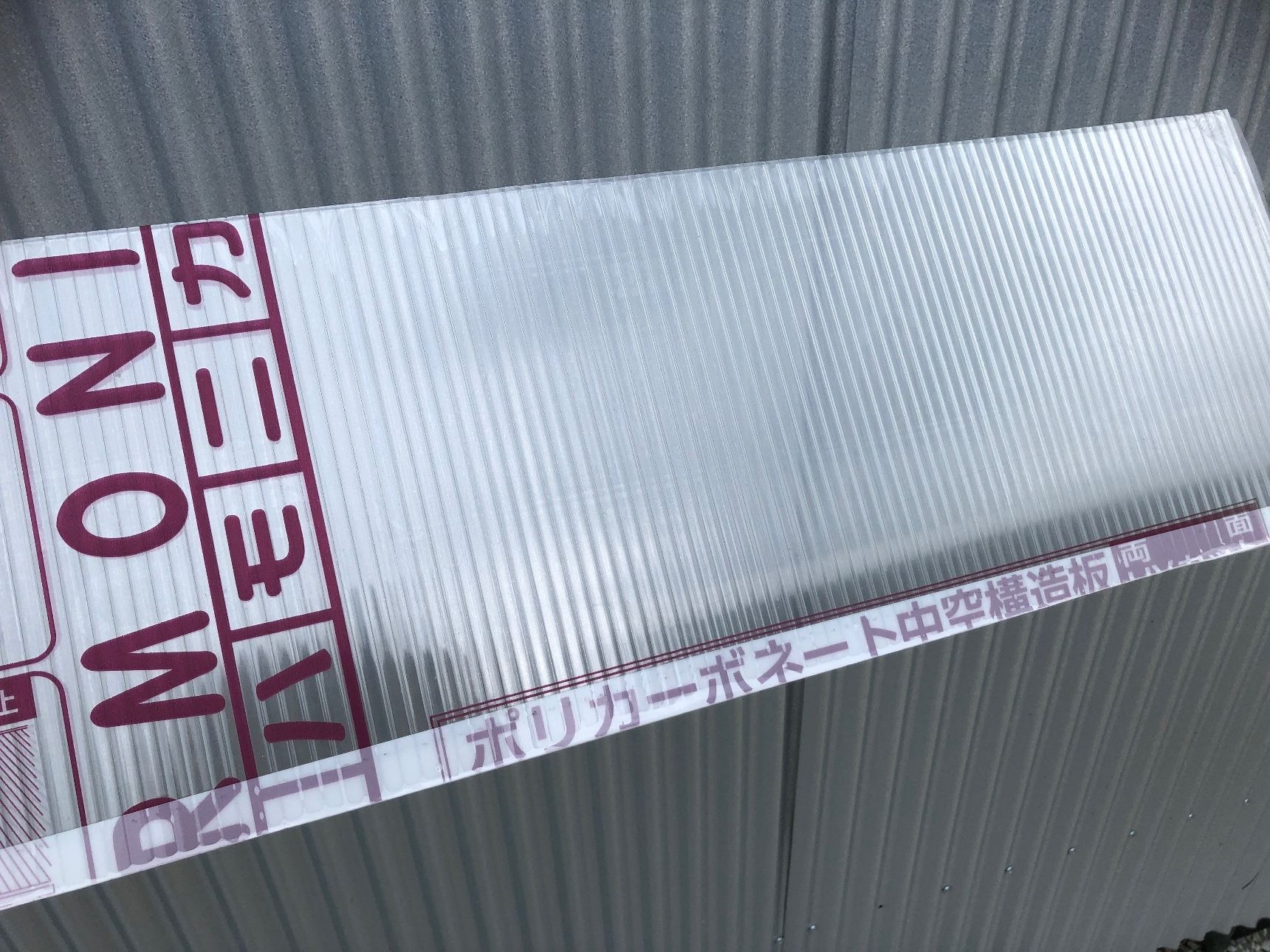 網戸の下側 目隠しも兼ねて ホコリ除け 雨の飛び散りの一時的な防止策 暮らしニスタ