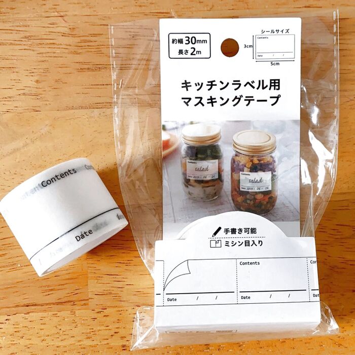 100円ショップのお気に入り～キッチンラベル用マスキングテープ