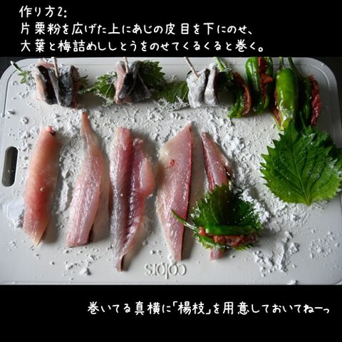 15分以内野菜 魚又は豆類 くるっと簡単 あじの梅肉詰めししとう巻き 15分以内野菜 まとめ 暮らしニスタ 15分以内野菜 魚又は豆類 くるっと簡単 あじの梅肉詰めししとう巻き 15分以内野菜 まとめ 暮らしニスタ