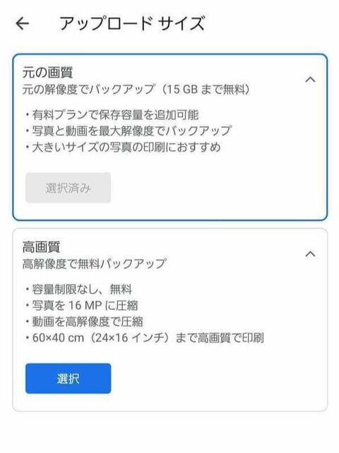 スマホの中の写真をスッキリしたい 困ったときはアプリで効率アップ For Android 暮らしニスタ スマホの中の写真をスッキリしたい 困ったときはアプリで効率アップ For Android 暮らしニスタ