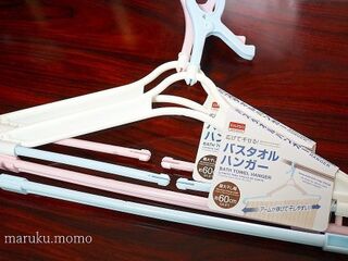 私の愛用品 雨の日にも大活躍 100均の伸縮する バスタオルハンガー 暮らしニスタ 私の愛用品 雨の日にも大活躍 100均の伸縮する バスタオルハンガー 暮らしニスタ