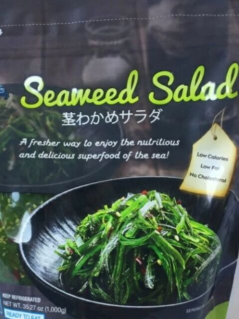 ワカメ の 茎 レシピ ワカメ の 茎 レシピ