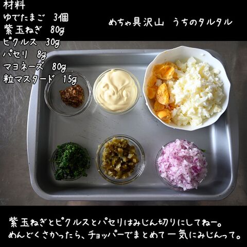 食べる タルタルソース サラダが主役になるレシピ 万能 簡単 暮らしニスタ 食べる タルタルソース サラダが主役になるレシピ 万能 簡単 暮らしニスタ