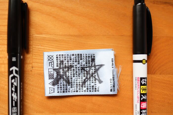 裏ワザ 服のタグににじまず名前を書く方法とは 暮らしニスタ 裏ワザ 服のタグににじまず名前を書く方法とは 暮らしニスタ