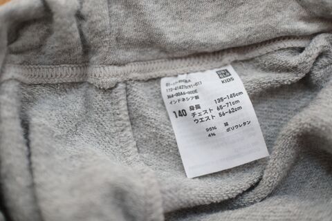 裏ワザ 服のタグににじまず名前を書く方法とは 暮らしニスタ 裏ワザ 服のタグににじまず名前を書く方法とは 暮らしニスタ