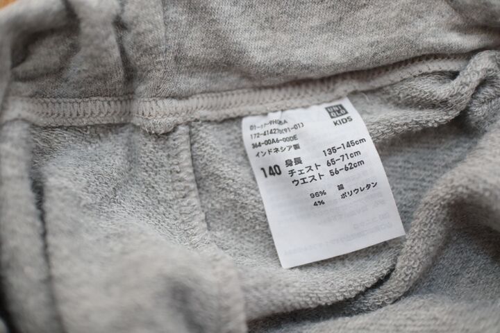 【裏ワザ】服のタグににじまず名前を書く方法とは?