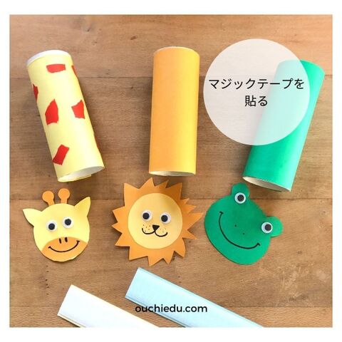 夏休みの工作に トイレットペーパーの芯で作る 動物合わせ 暮らしニスタ 夏休みの工作に トイレットペーパーの芯で作る 動物合わせ 暮らしニスタ
