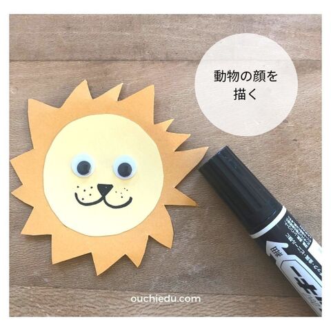 夏休みの工作に トイレットペーパーの芯で作る 動物合わせ 暮らしニスタ 夏休みの工作に トイレットペーパーの芯で作る 動物合わせ 暮らしニスタ