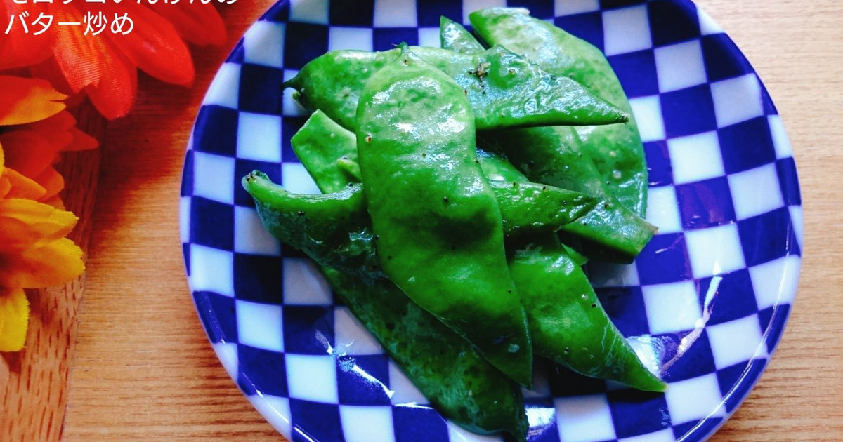 今が旬 野菜の甘さ引き立つ モロッコいんげんのバター炒め 暮らしニスタ