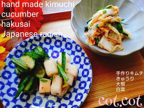 キムチの素と煮切りみりんで美味しいキムチ出来ました 暮らしニスタ キムチの素と煮切りみりんで美味しいキムチ出来ました 暮らしニスタ