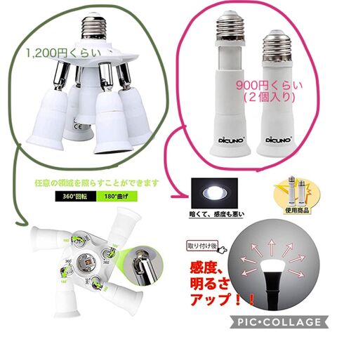 玄関のダウンライトを明るく 工事不要で見違えるほど変わります 暮らしニスタ 玄関のダウンライトを明るく 工事不要で見違えるほど変わります 暮らしニスタ