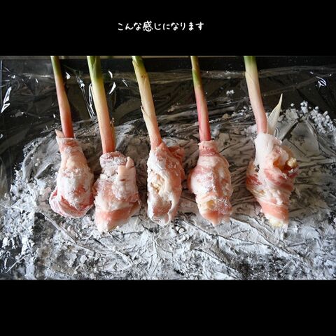 悪魔のおつまみ 葉生姜の甘旨辛豚バラ巻き 15分以内野菜 肉 暮らしニスタ 悪魔のおつまみ 葉生姜の甘旨辛豚バラ巻き 15分以内野菜 肉 暮らしニスタ
