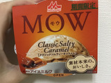 期間限定！MOWのクラシックソルティーキャラメル