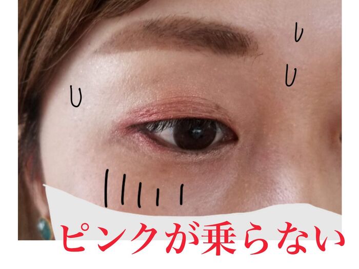 マンガ アラフォーが流行りの地雷メイクにチャレンジしてみたら 後編 暮らしニスタ マンガ アラフォーが流行りの地雷メイクにチャレンジしてみたら 後編 暮らしニスタ