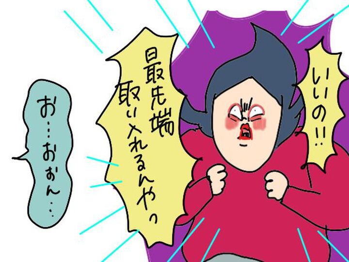 【マンガ】アラフォーが流行りの地雷メイクにチャレンジしてみたら…!?【後編】
