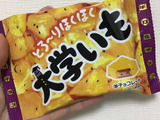 とろーりほくほくのチロルチョコ大学いも！
